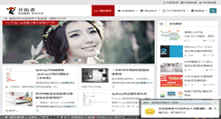 Desktop Screenshot of 150643.com