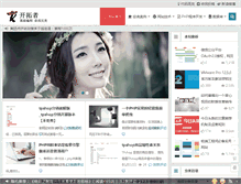 Tablet Screenshot of 150643.com